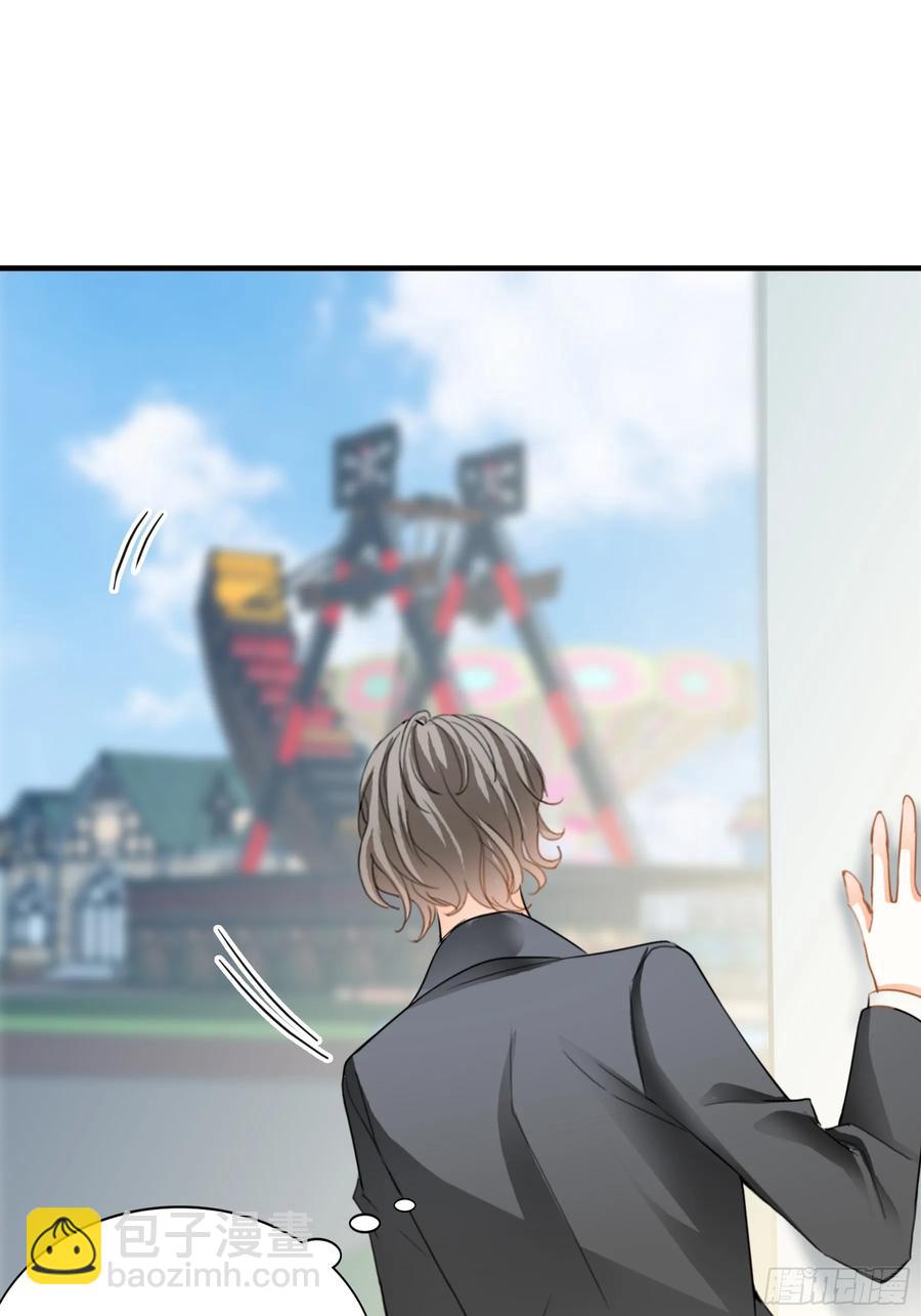 秘密摩天轮情事-第85话