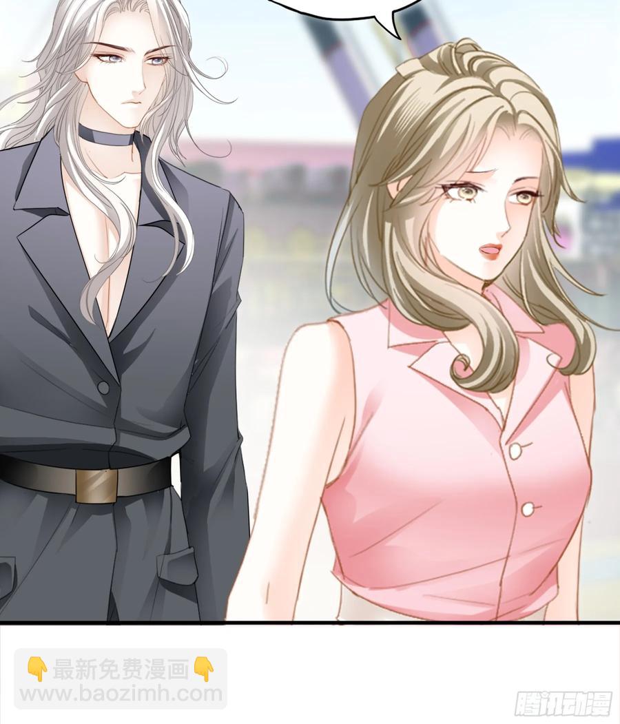 秘密摩天轮情事-第85话