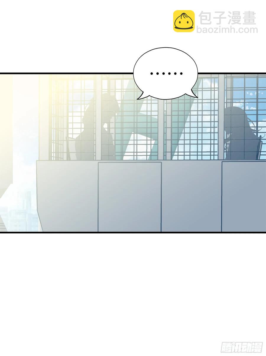 秘密摩天轮情事-第85话