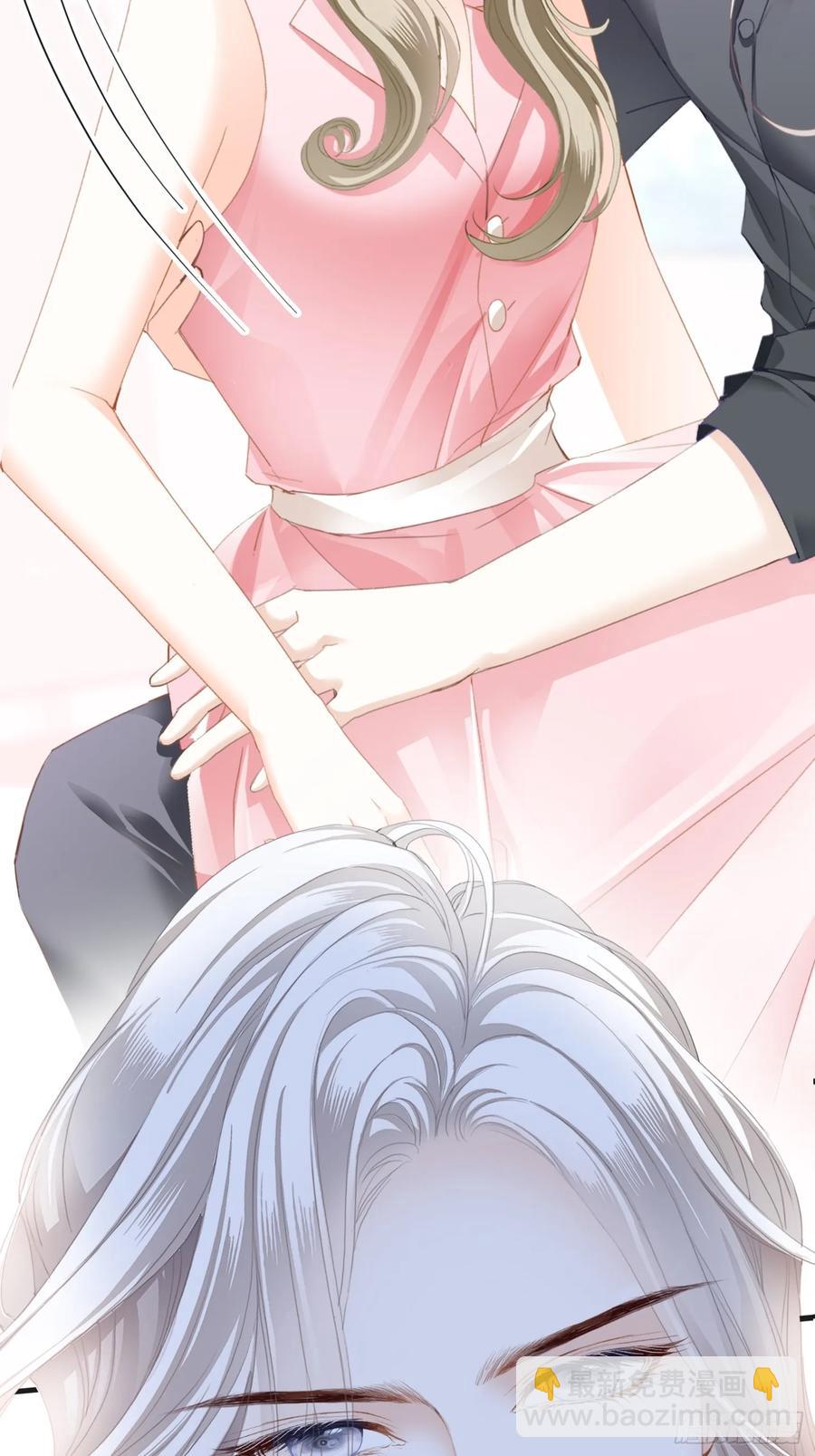 秘密摩天轮情事-第85话