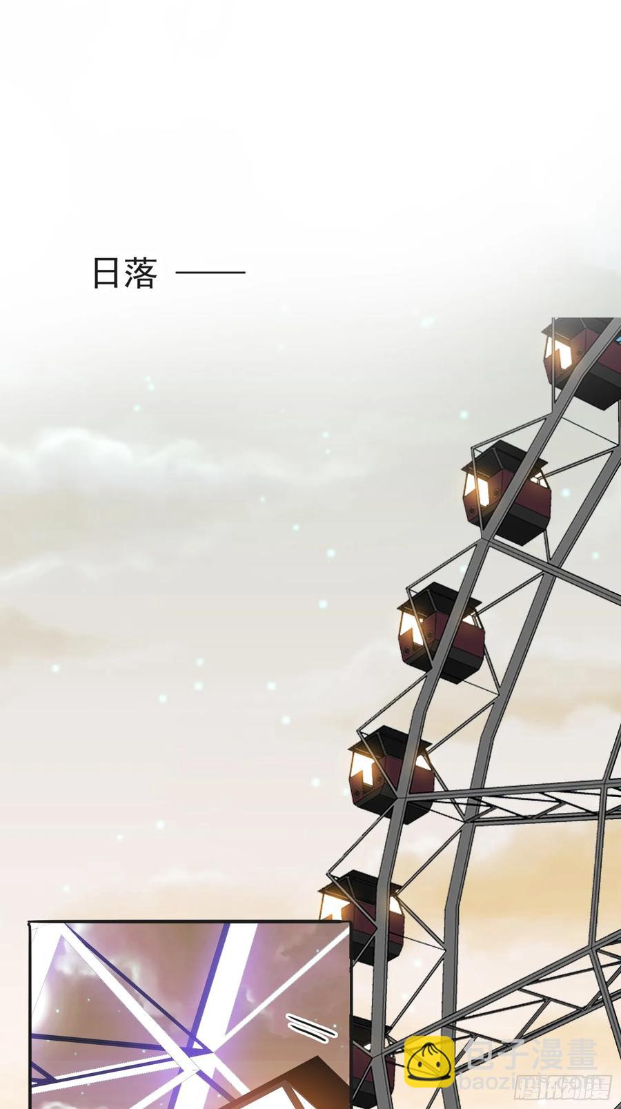 秘密摩天轮情事-第85话