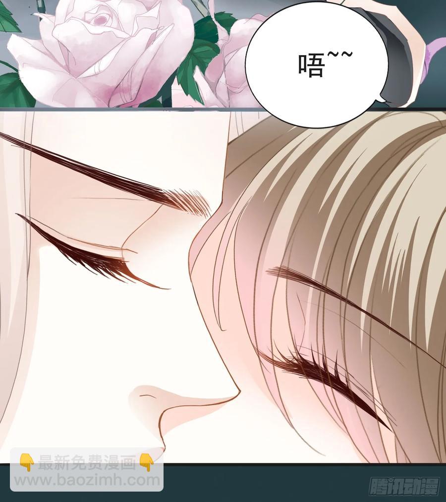 秘密摩天轮情事-第85话