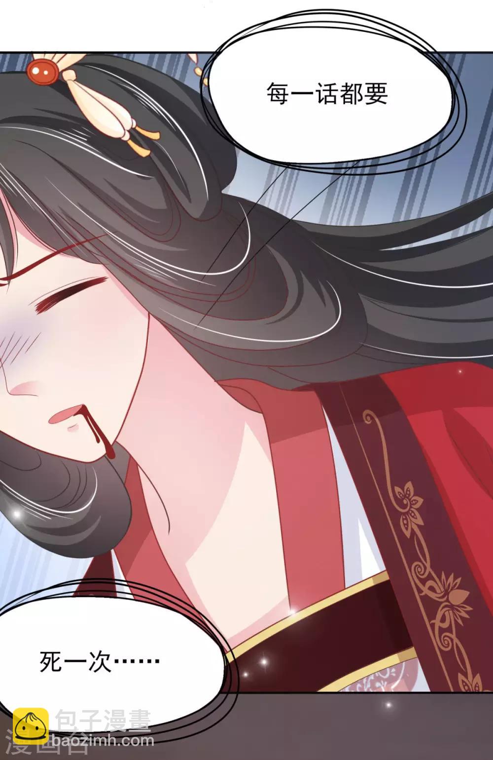 第12话 每话都要死一次-第13话
