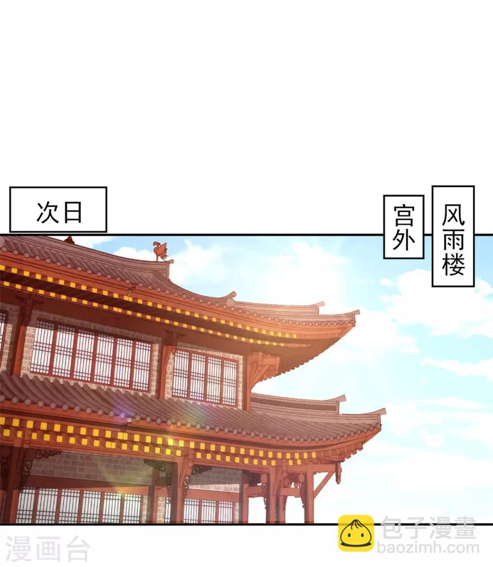 第12话 每话都要死一次-第13话