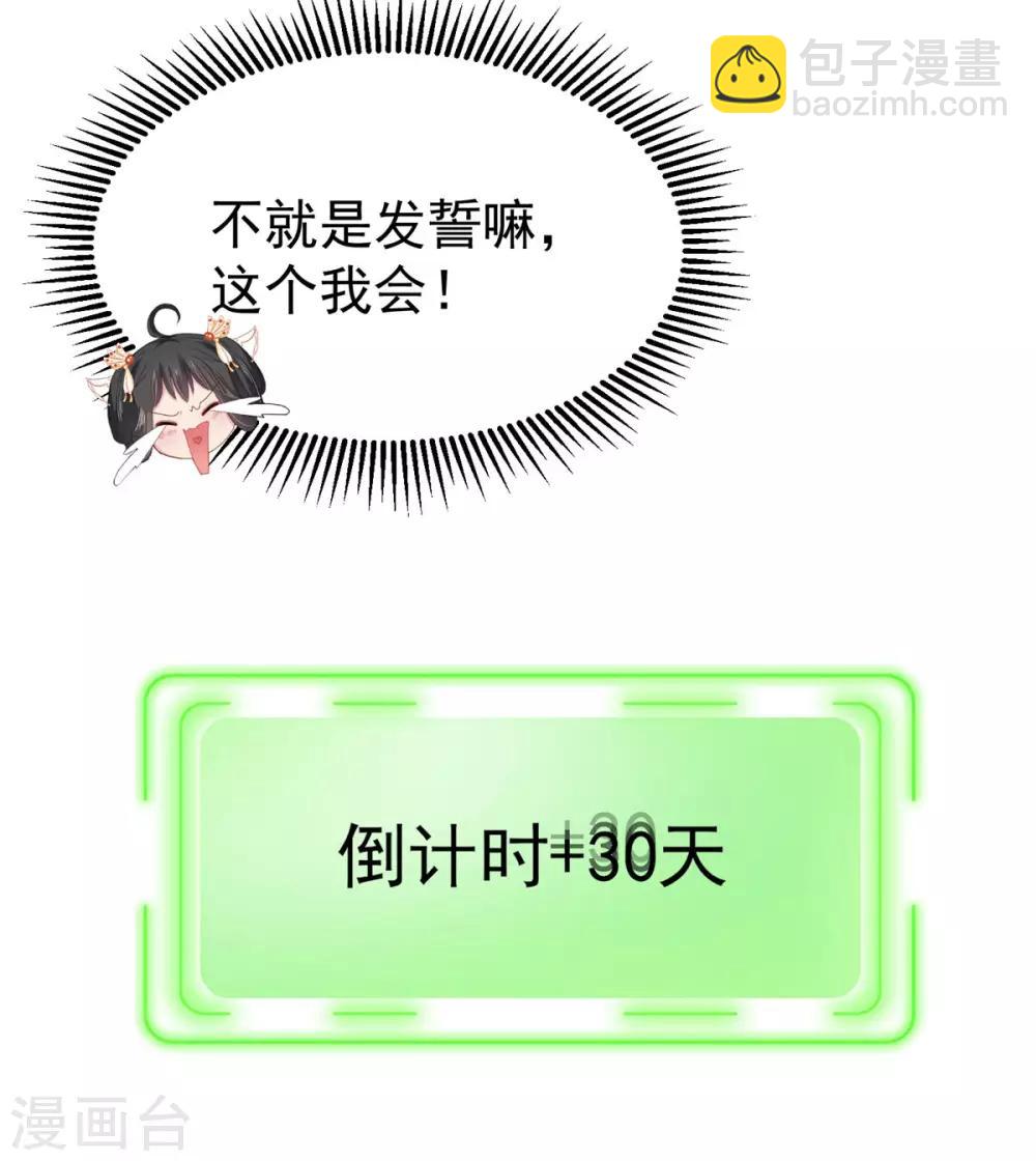 第12话 每话都要死一次-第13话