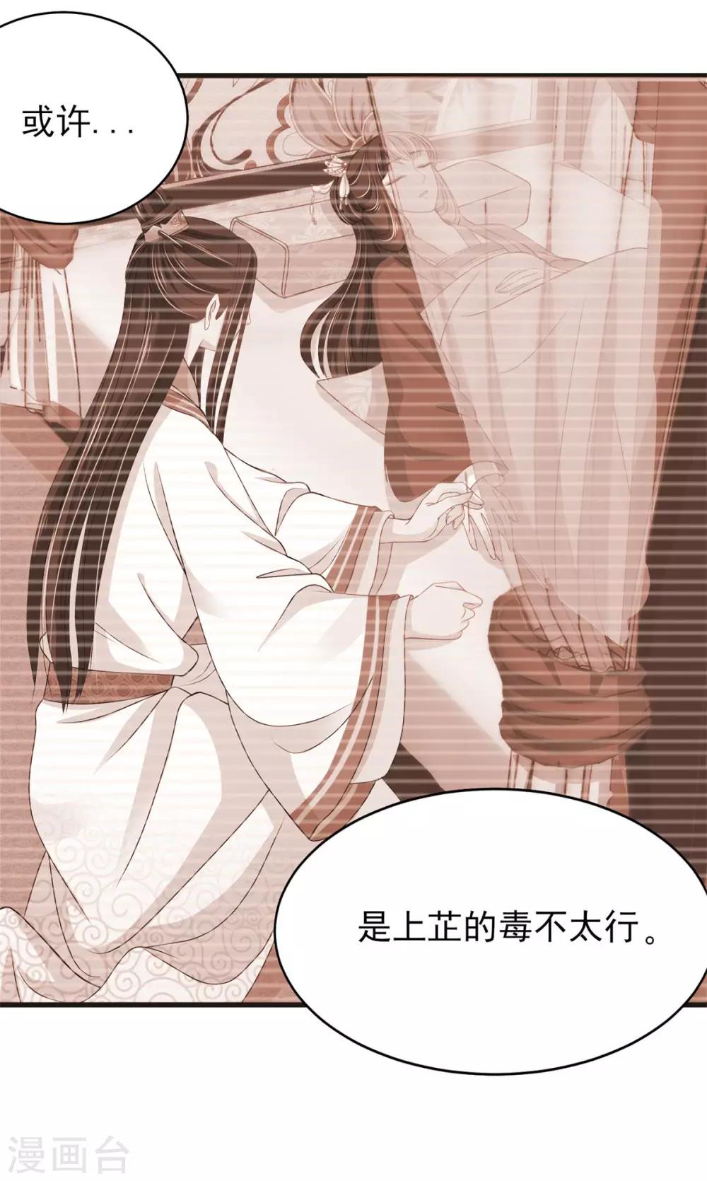 第12话 每话都要死一次-第13话