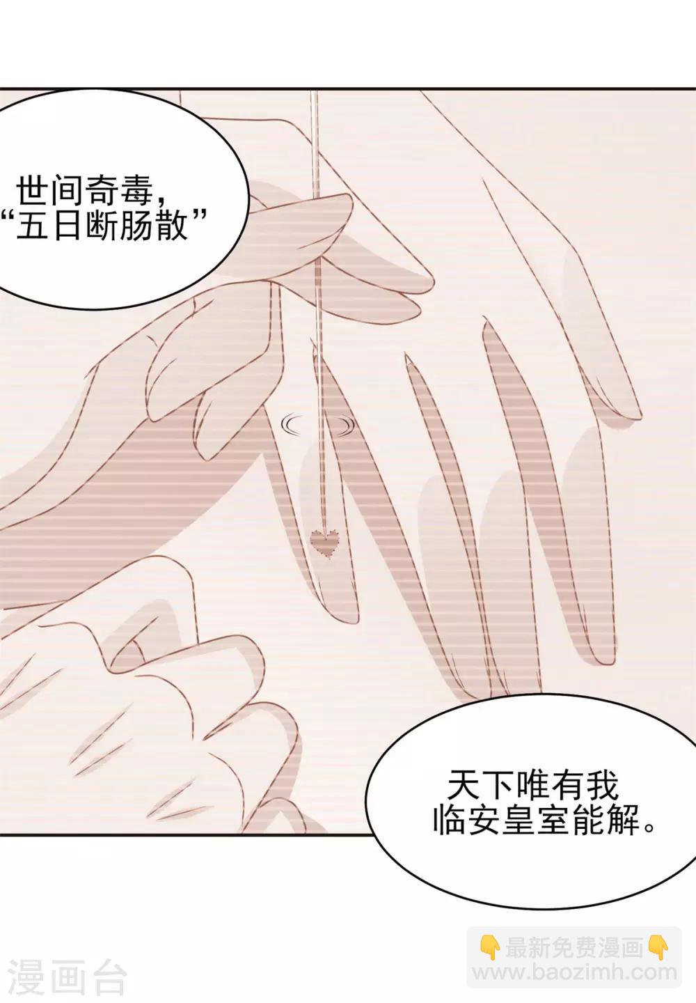 第12话 每话都要死一次-第13话