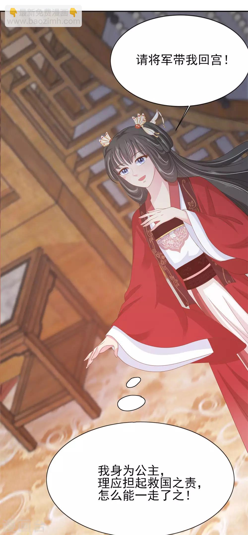 第12话 每话都要死一次-第13话