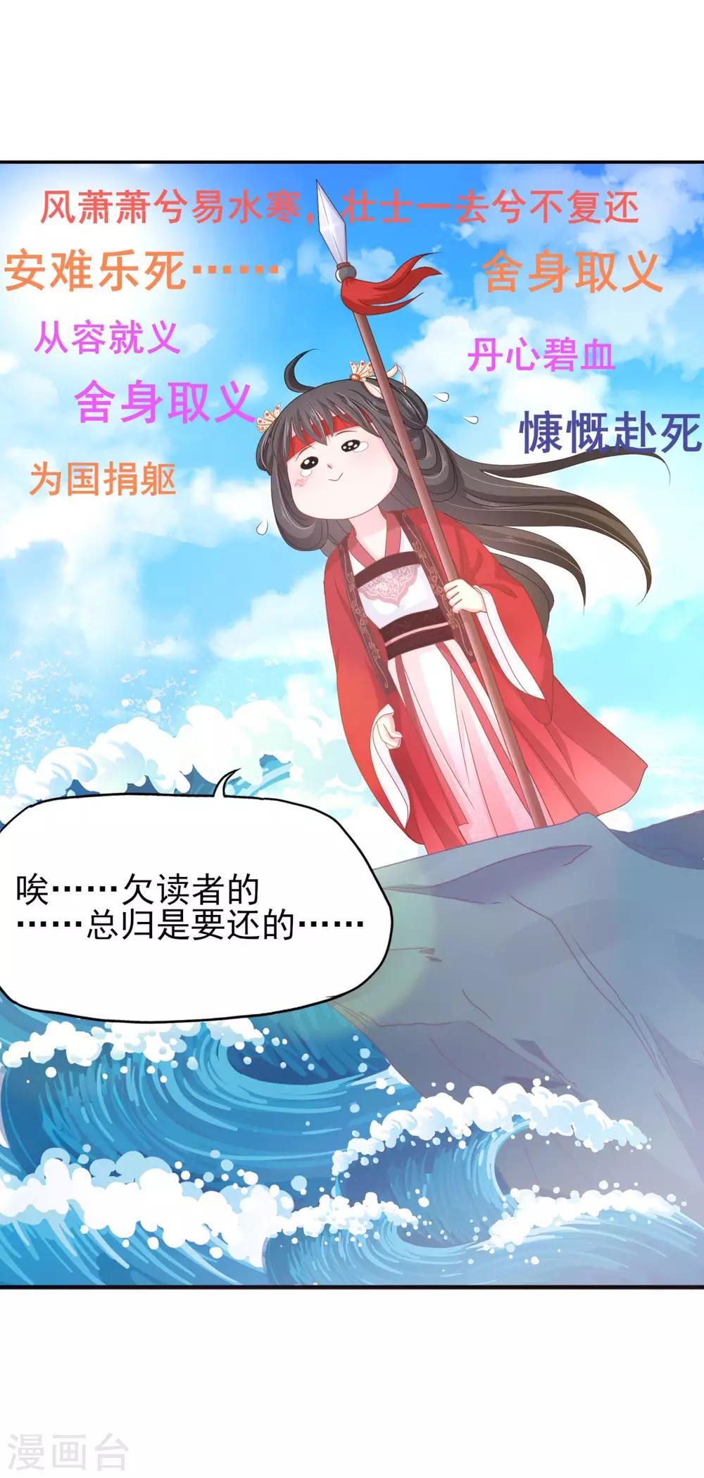 第12话 每话都要死一次-第13话