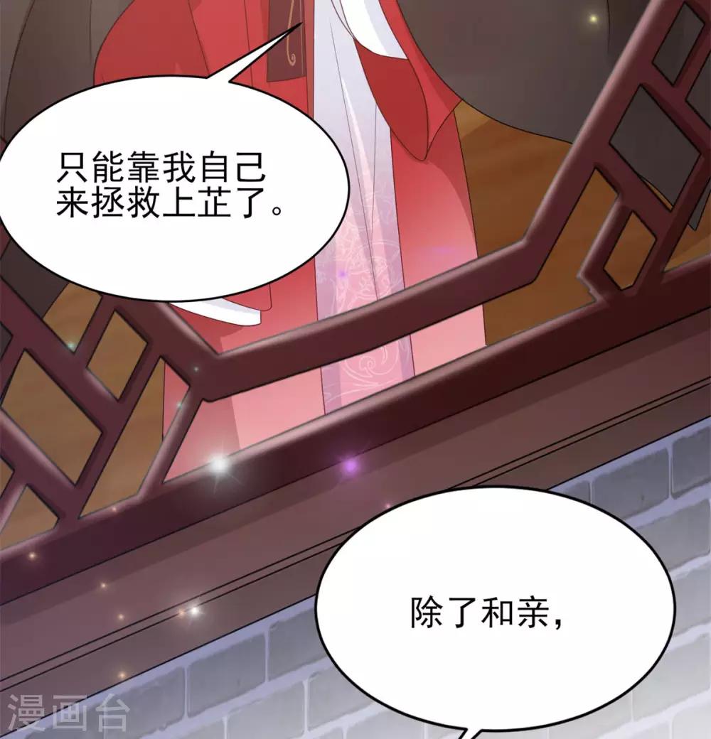 第14话 复生之血-第15话