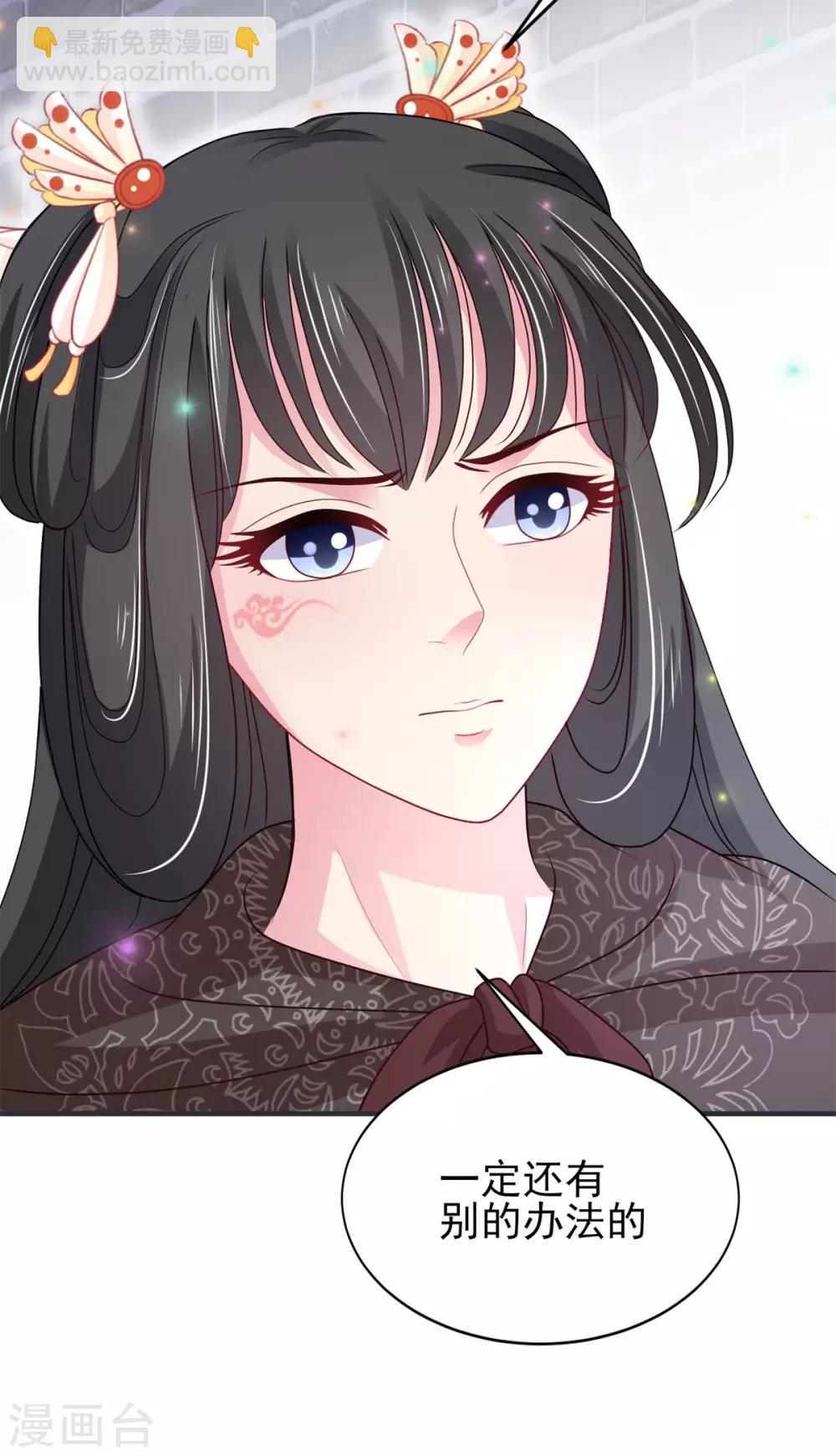 第14话 复生之血-第15话