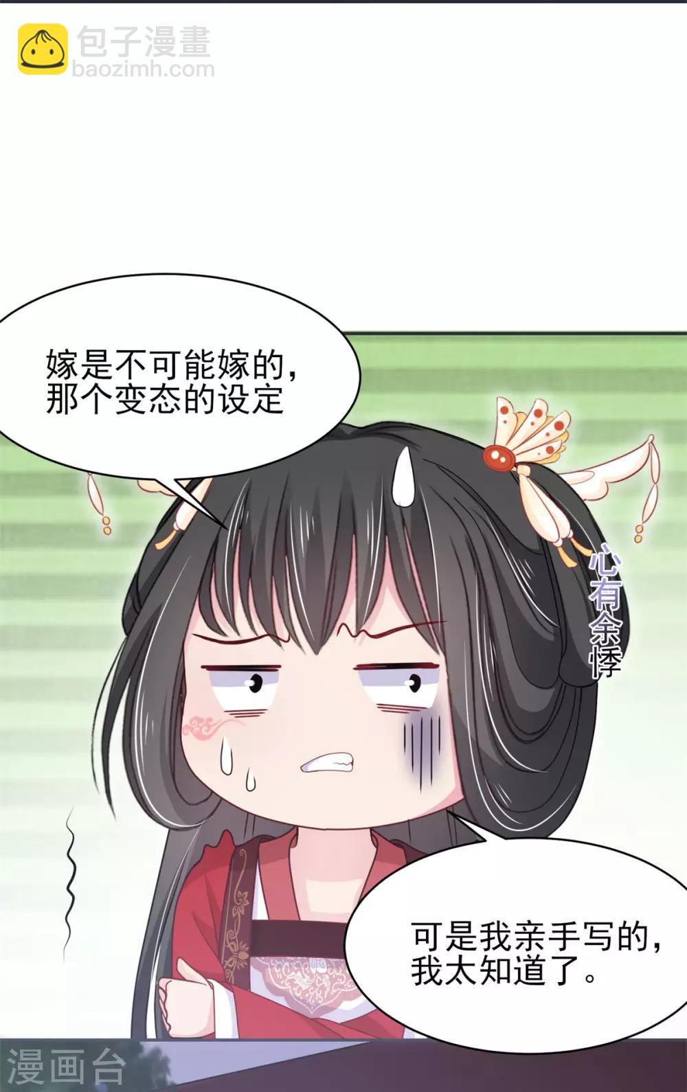 第14话 复生之血-第15话