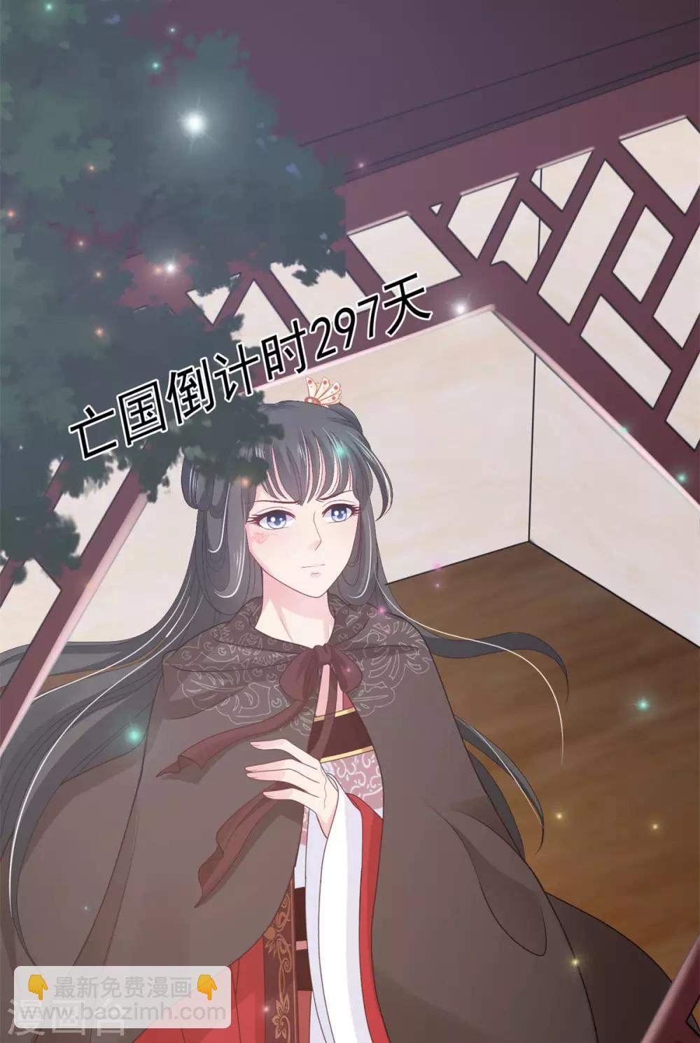 第14话 复生之血-第15话