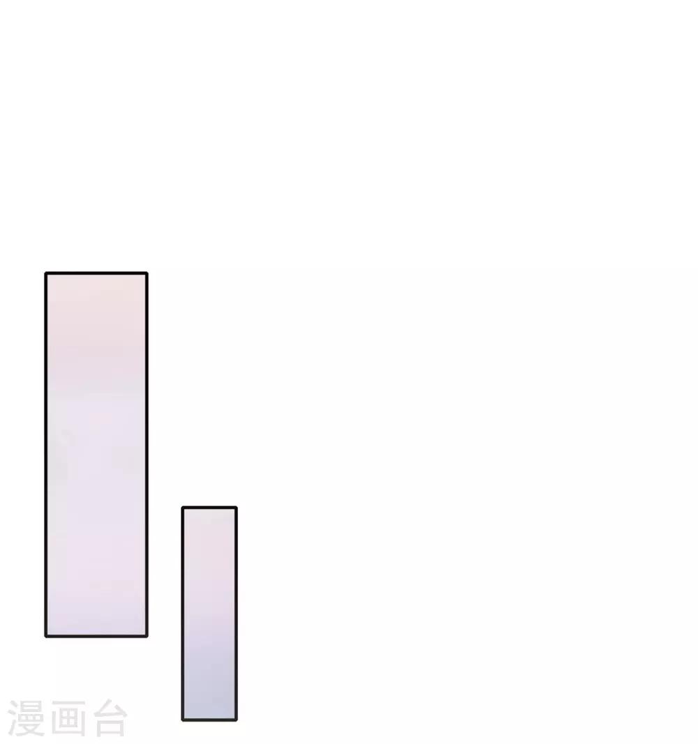 第16话 太子哥哥的新cp-第17话