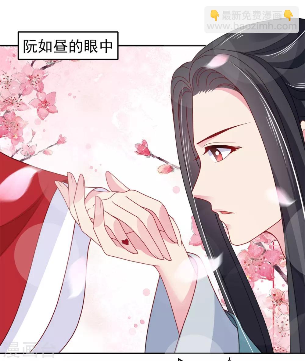 第16话 太子哥哥的新cp-第17话