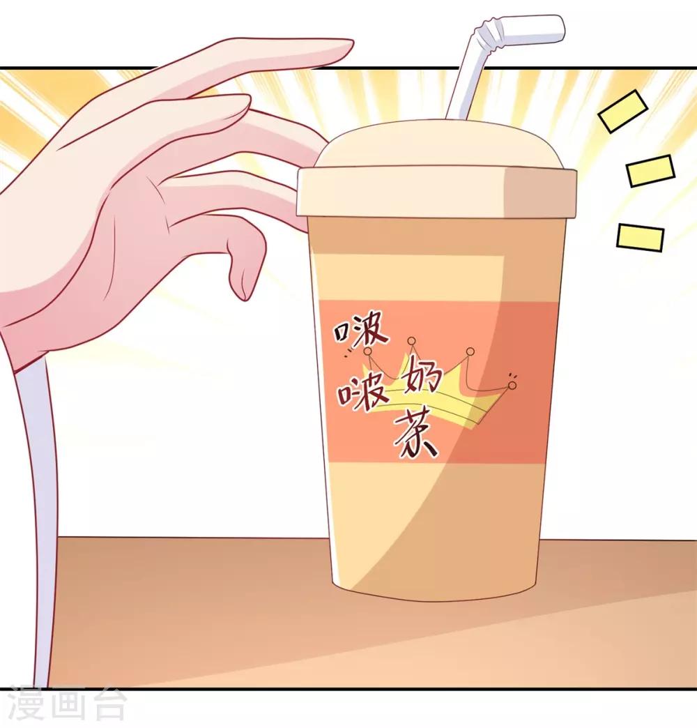 第16话 太子哥哥的新cp-第17话