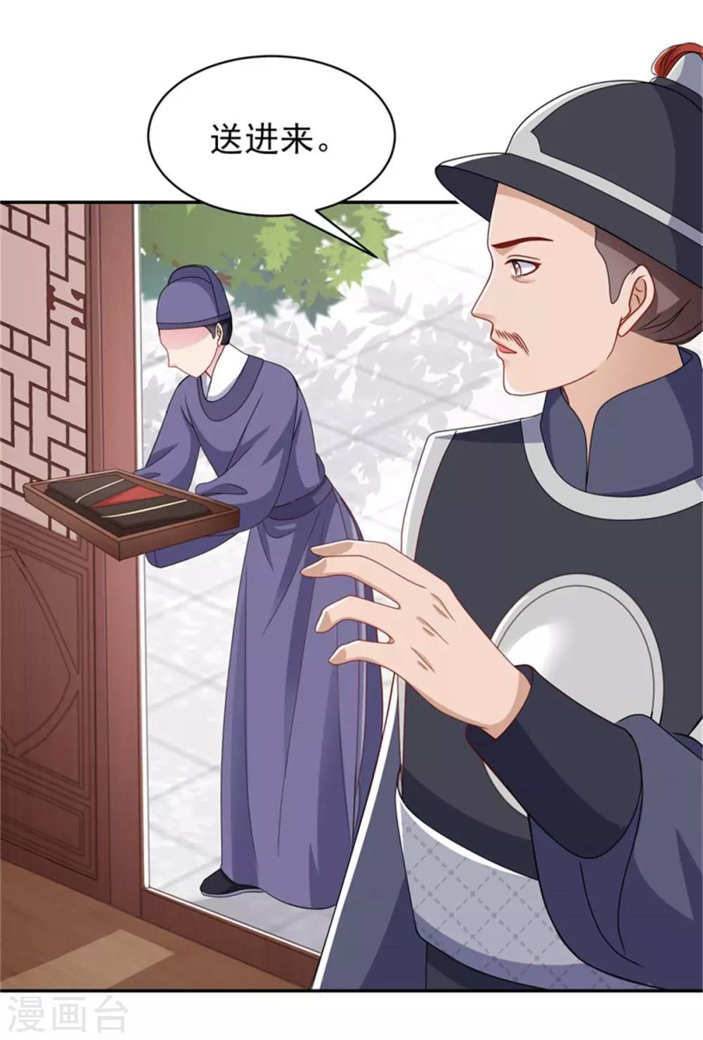 第18话 不得不留下-第19话