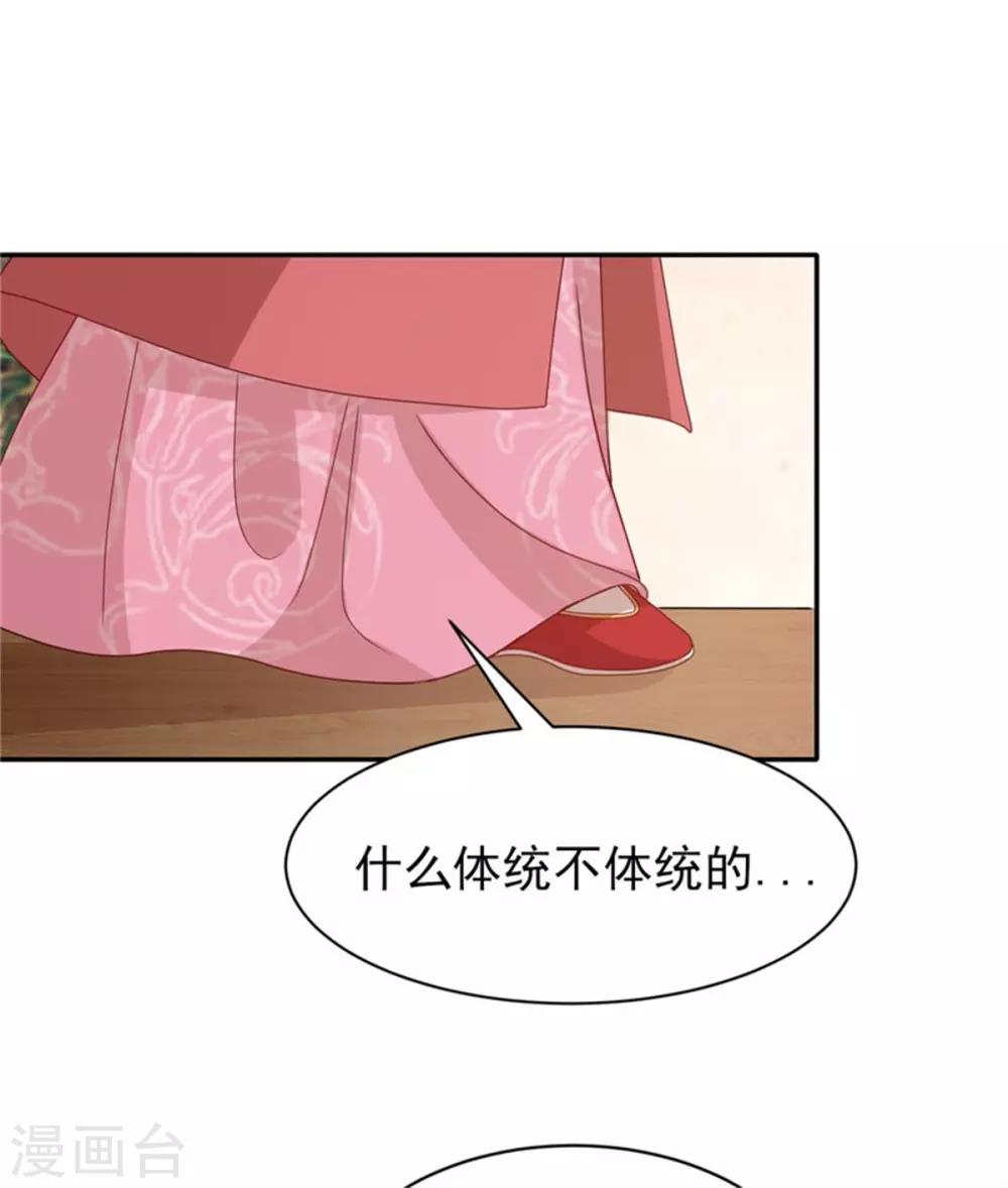 第18话 不得不留下-第19话