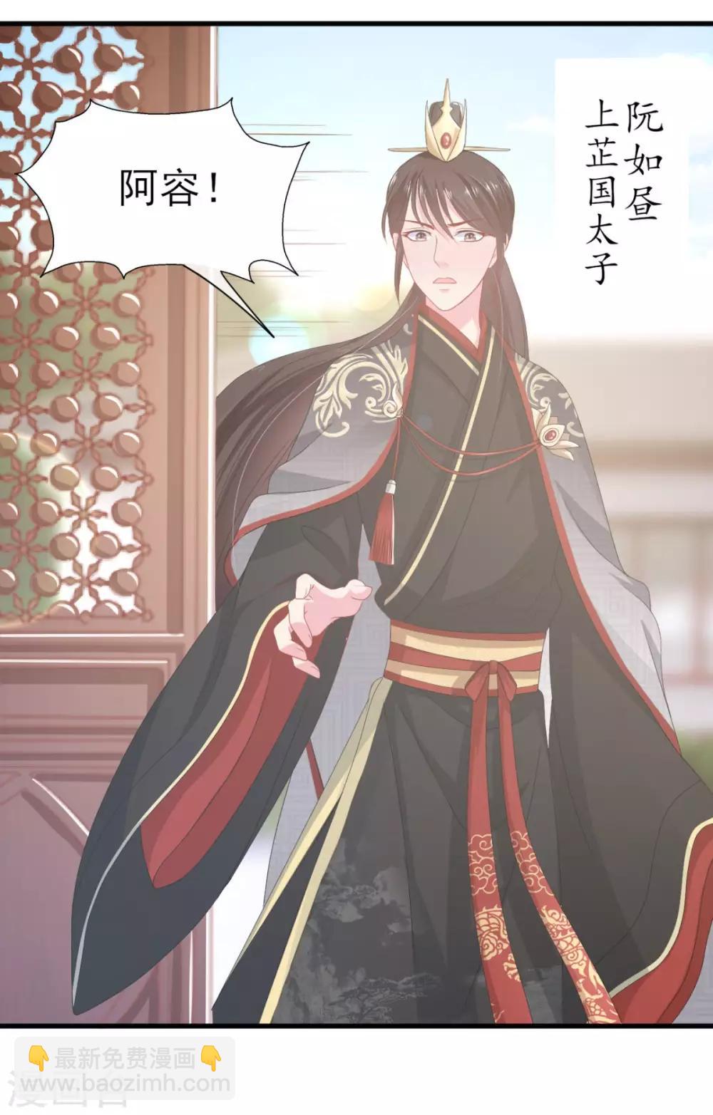 第2话 活不过一集-第3话