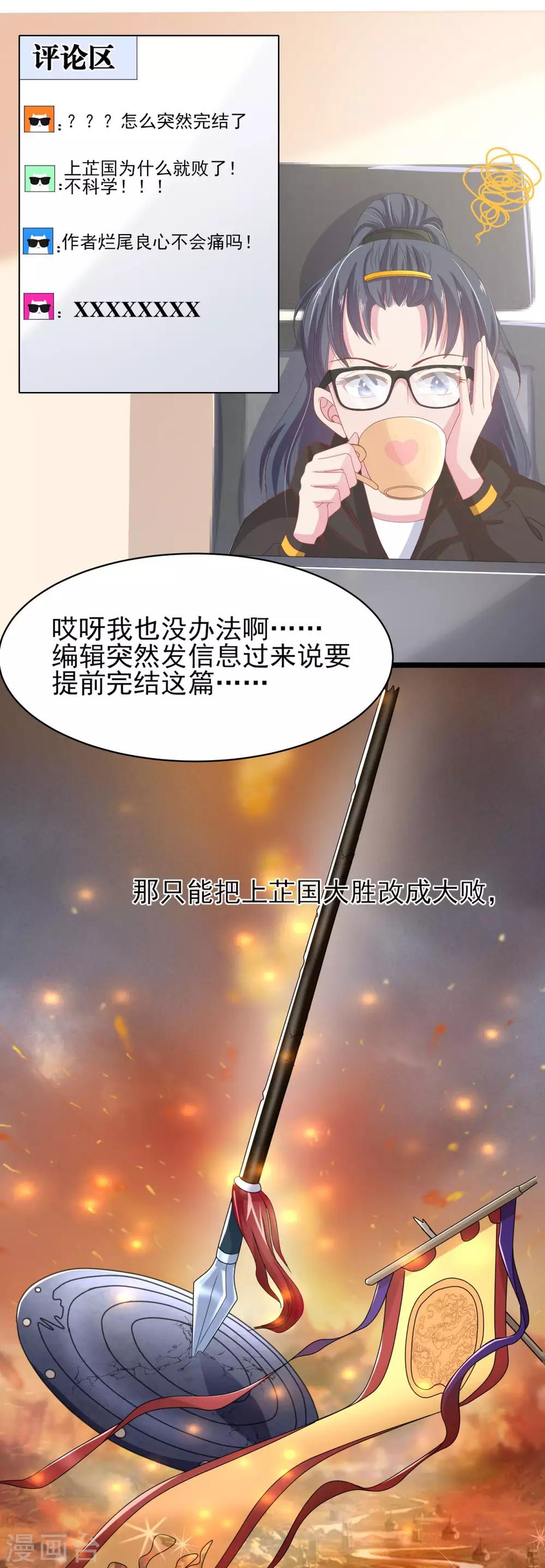 第2话 活不过一集-第3话