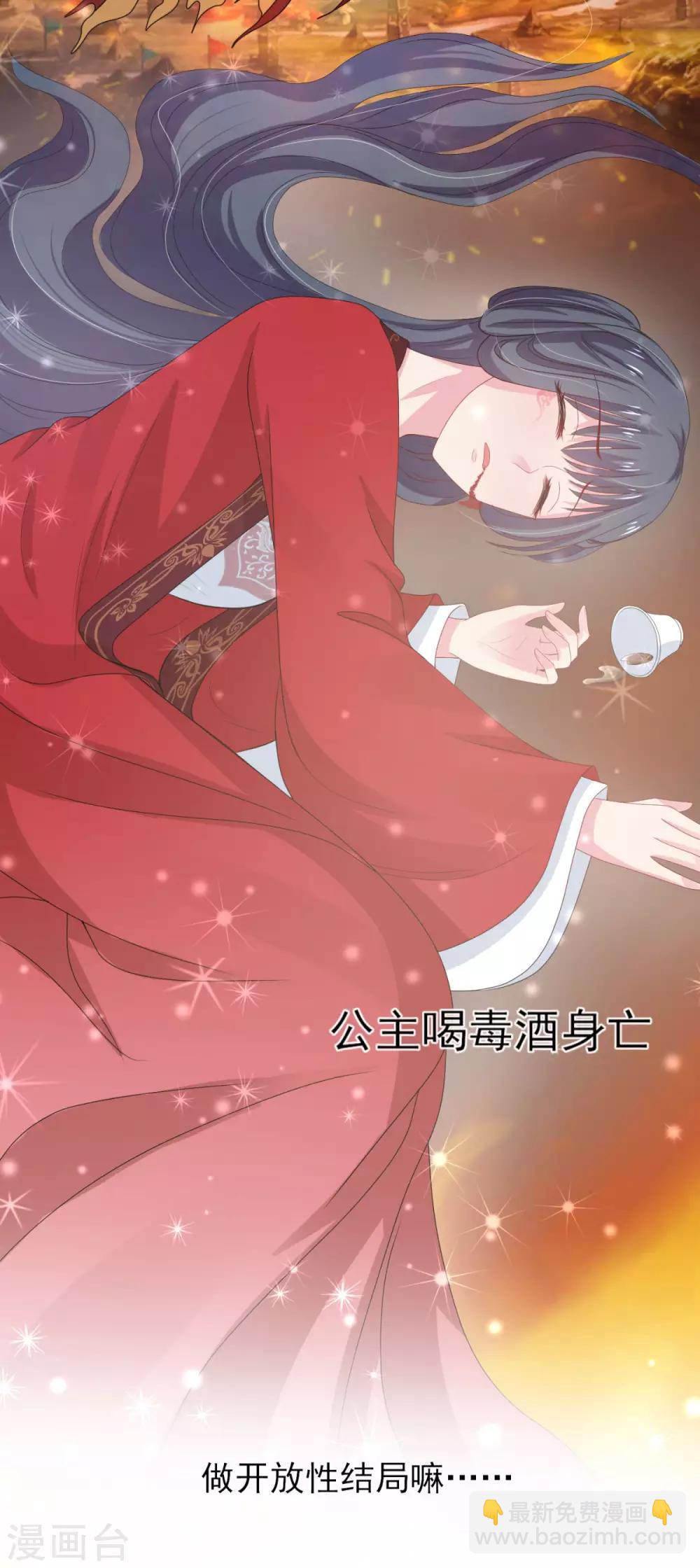 第2话 活不过一集-第3话