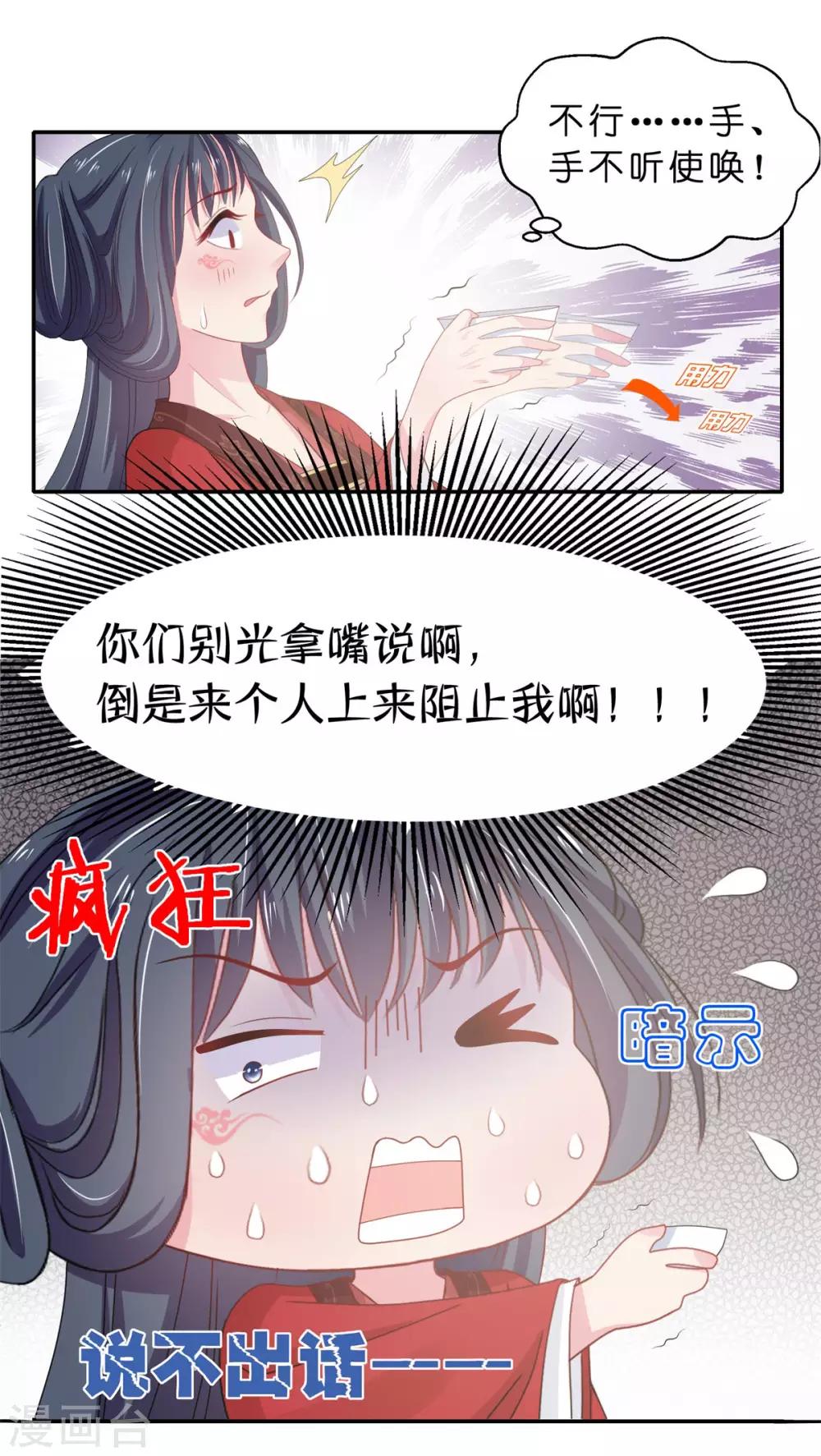 第2话 活不过一集-第3话