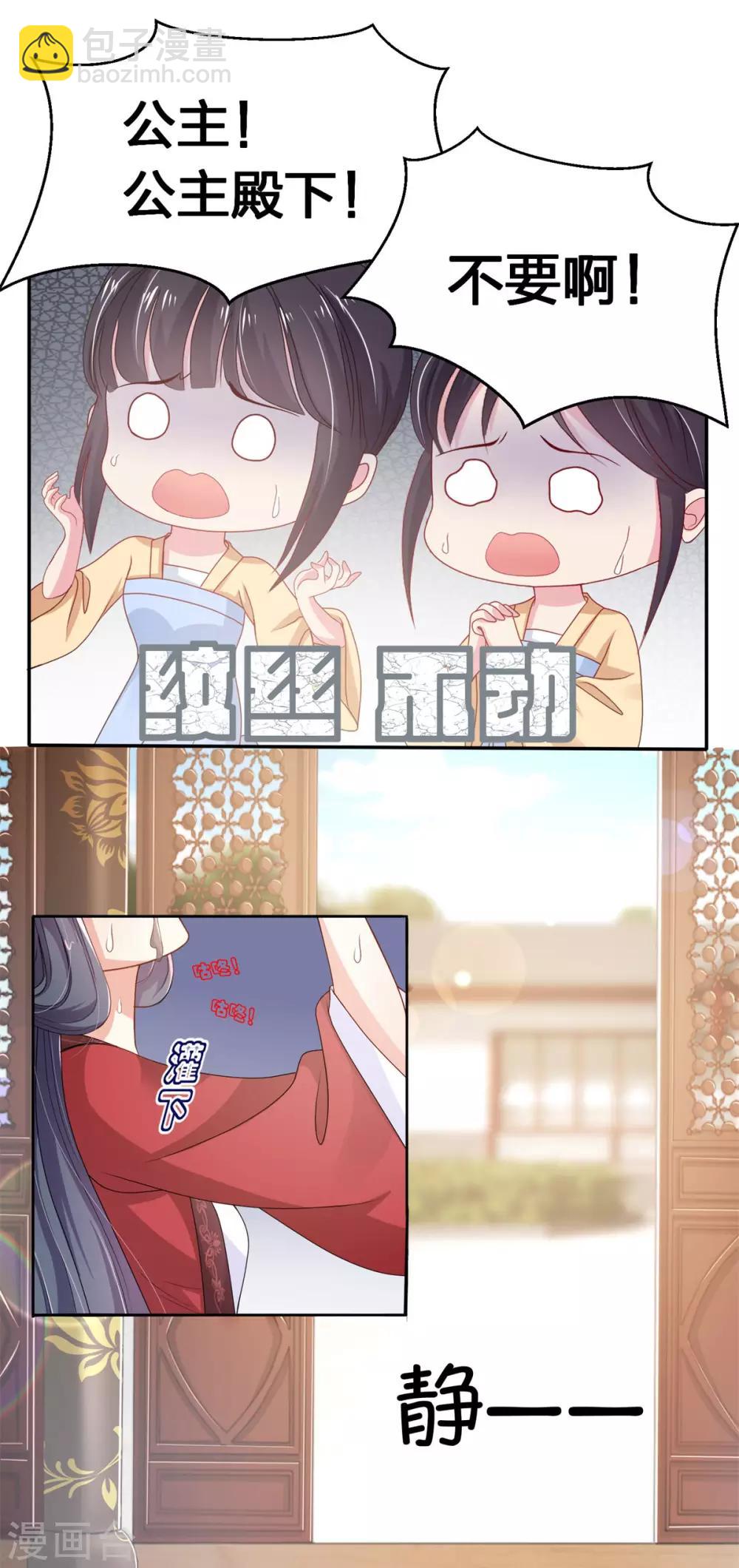 第2话 活不过一集-第3话