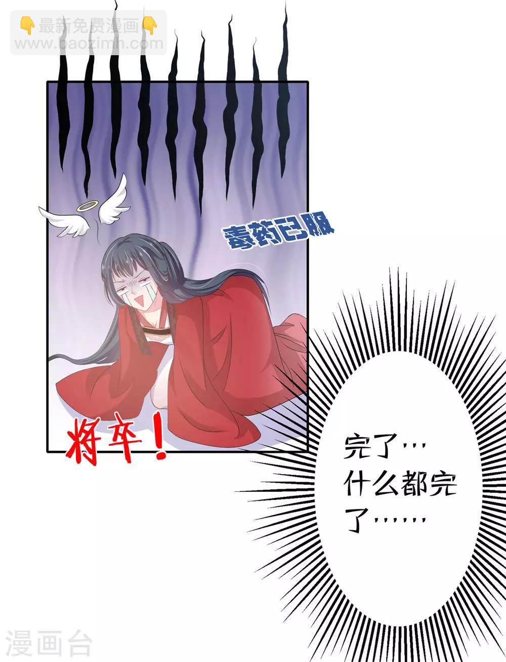 第2话 活不过一集-第3话