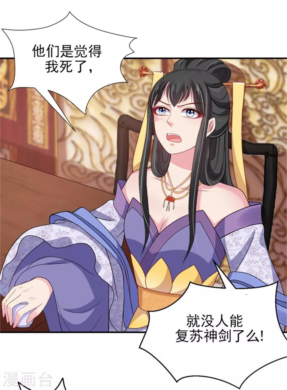 第20话 入室劫人-第21话