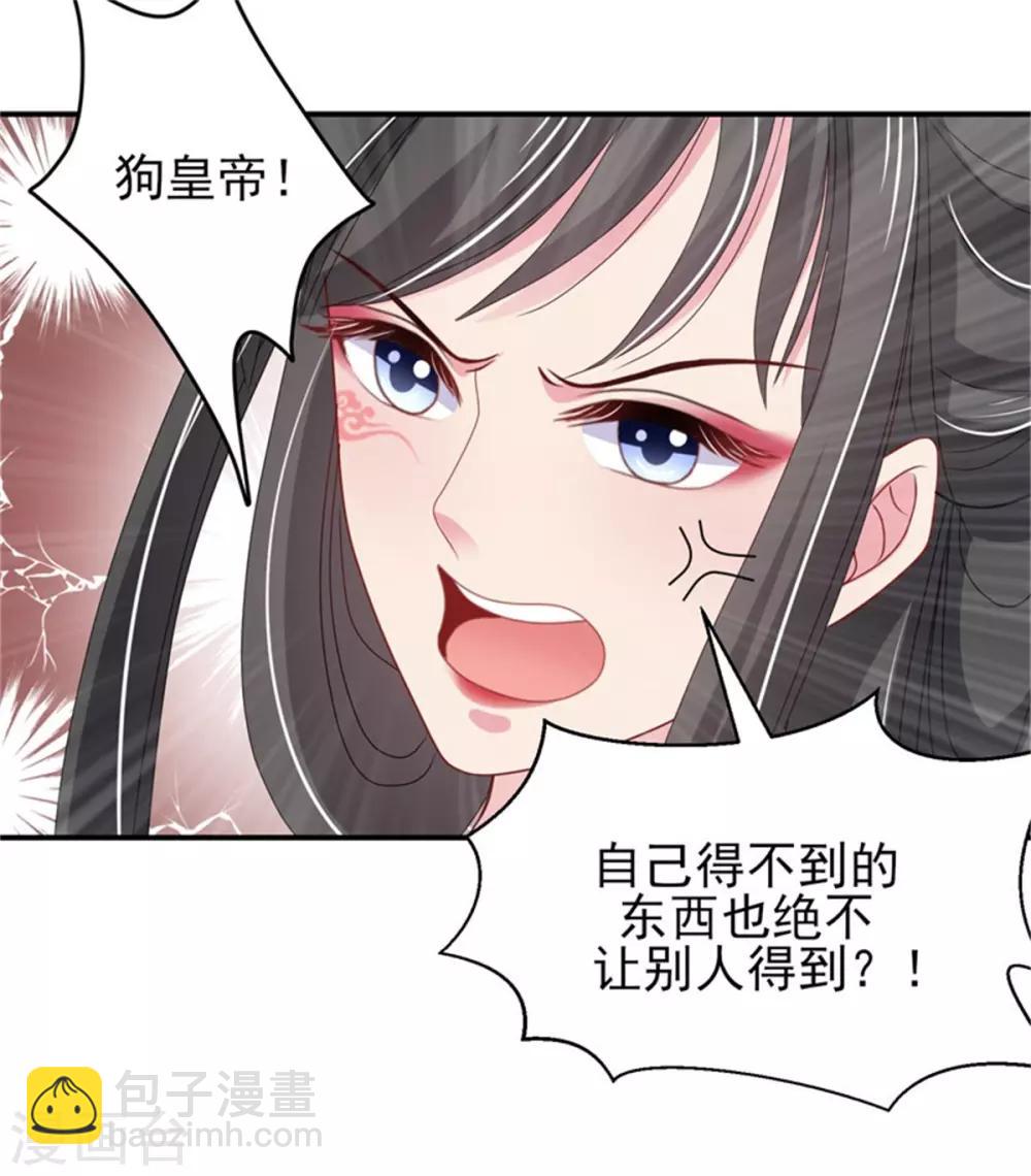 第20话 入室劫人-第21话