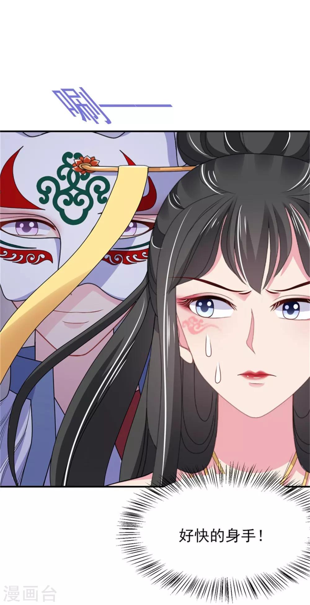 第20话 入室劫人-第21话