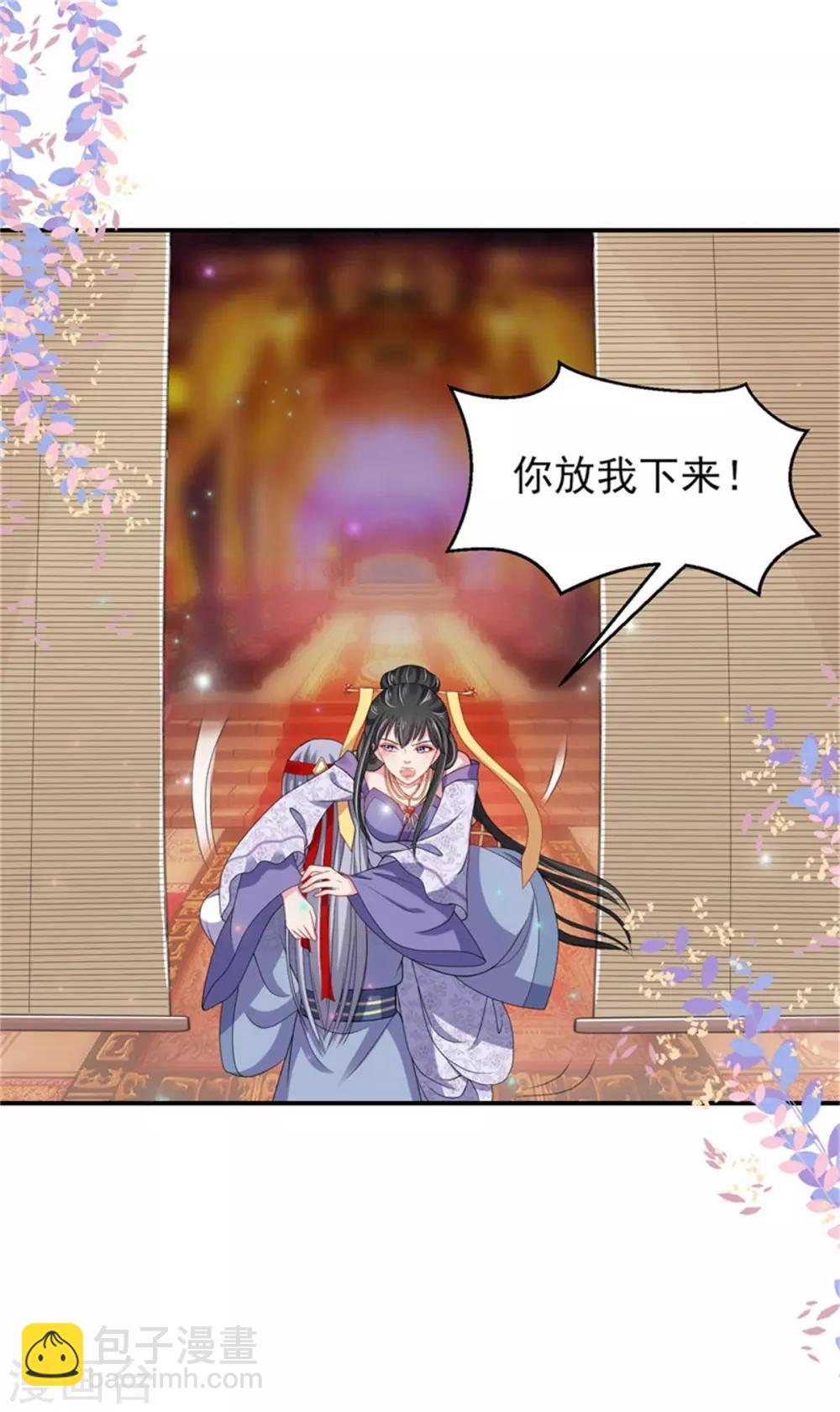 第20话 入室劫人-第21话