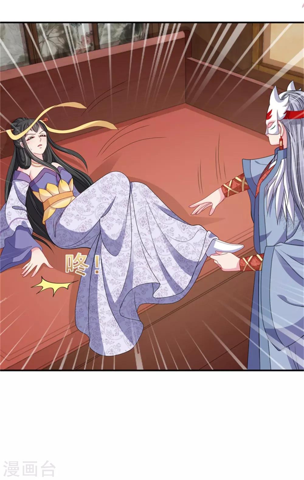 第20话 入室劫人-第21话