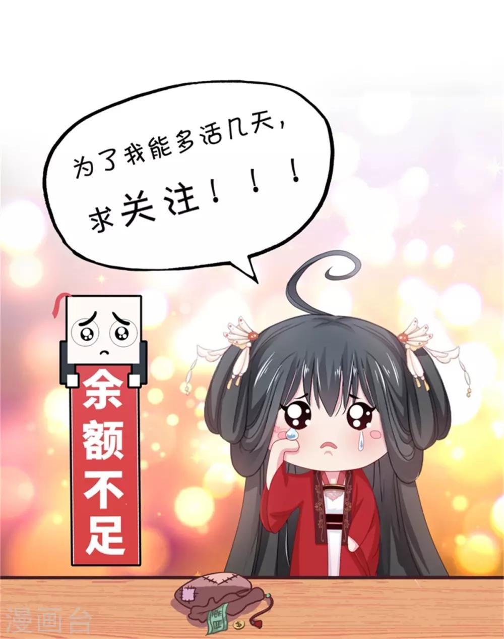 第20话 入室劫人-第21话