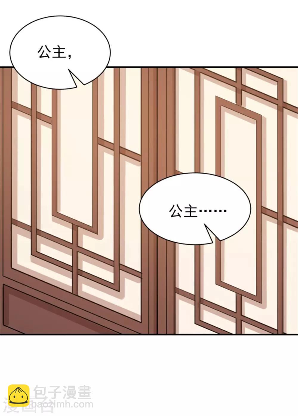 第20话 入室劫人-第21话