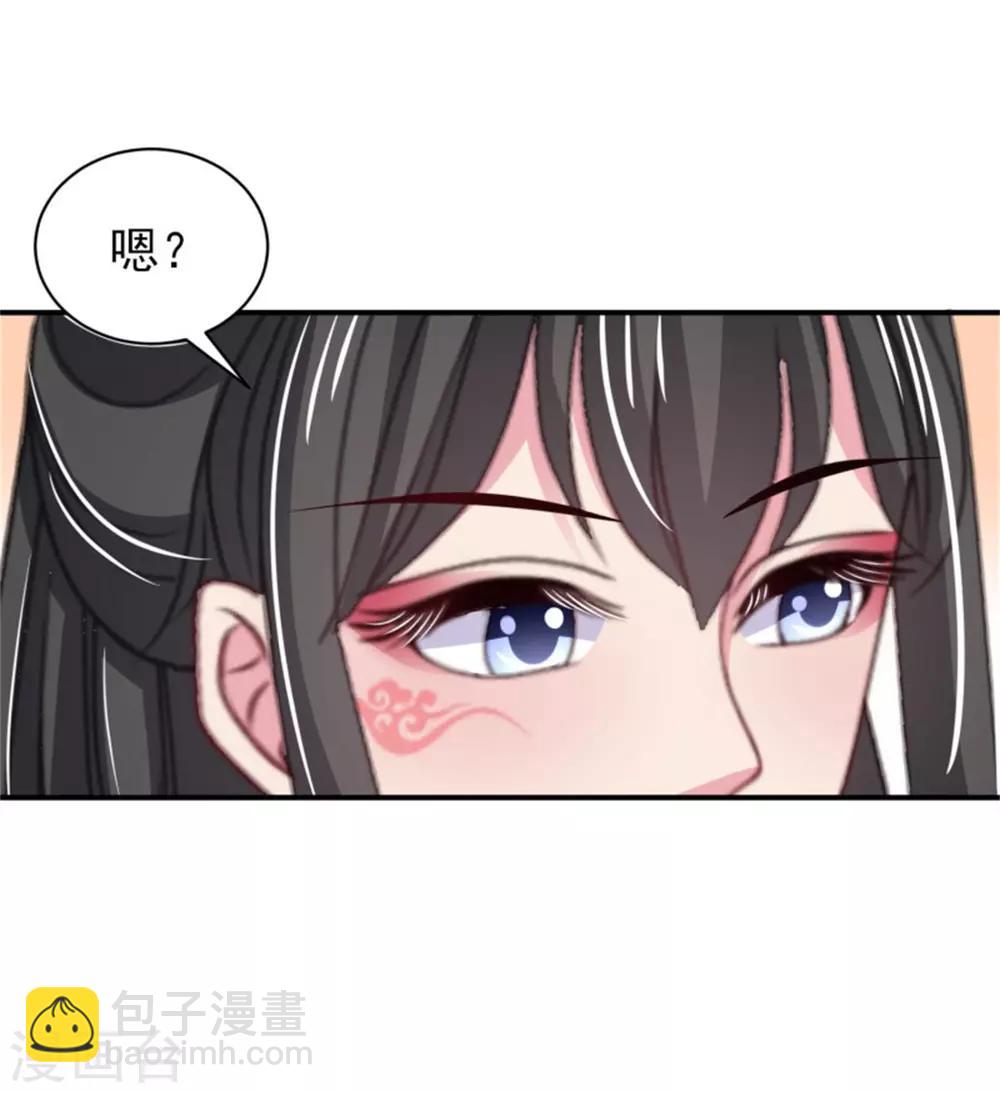 第23话 观星阵开启-第25话