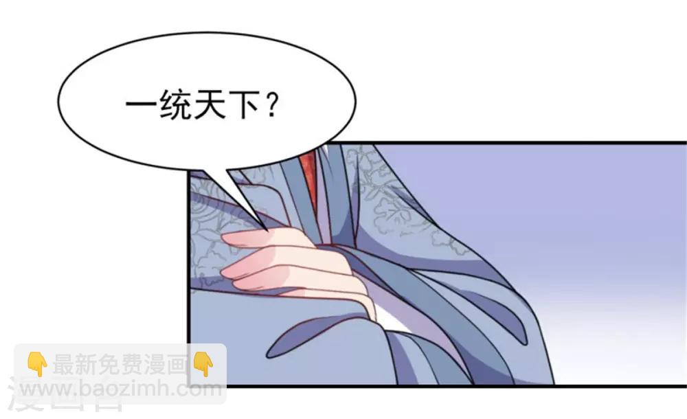 第23话 观星阵开启-第25话