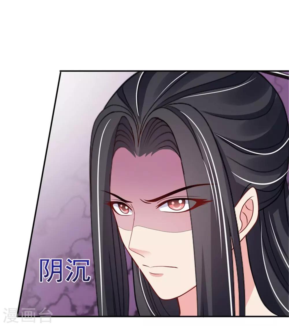 第25话 衣衫不整被看见-第27话