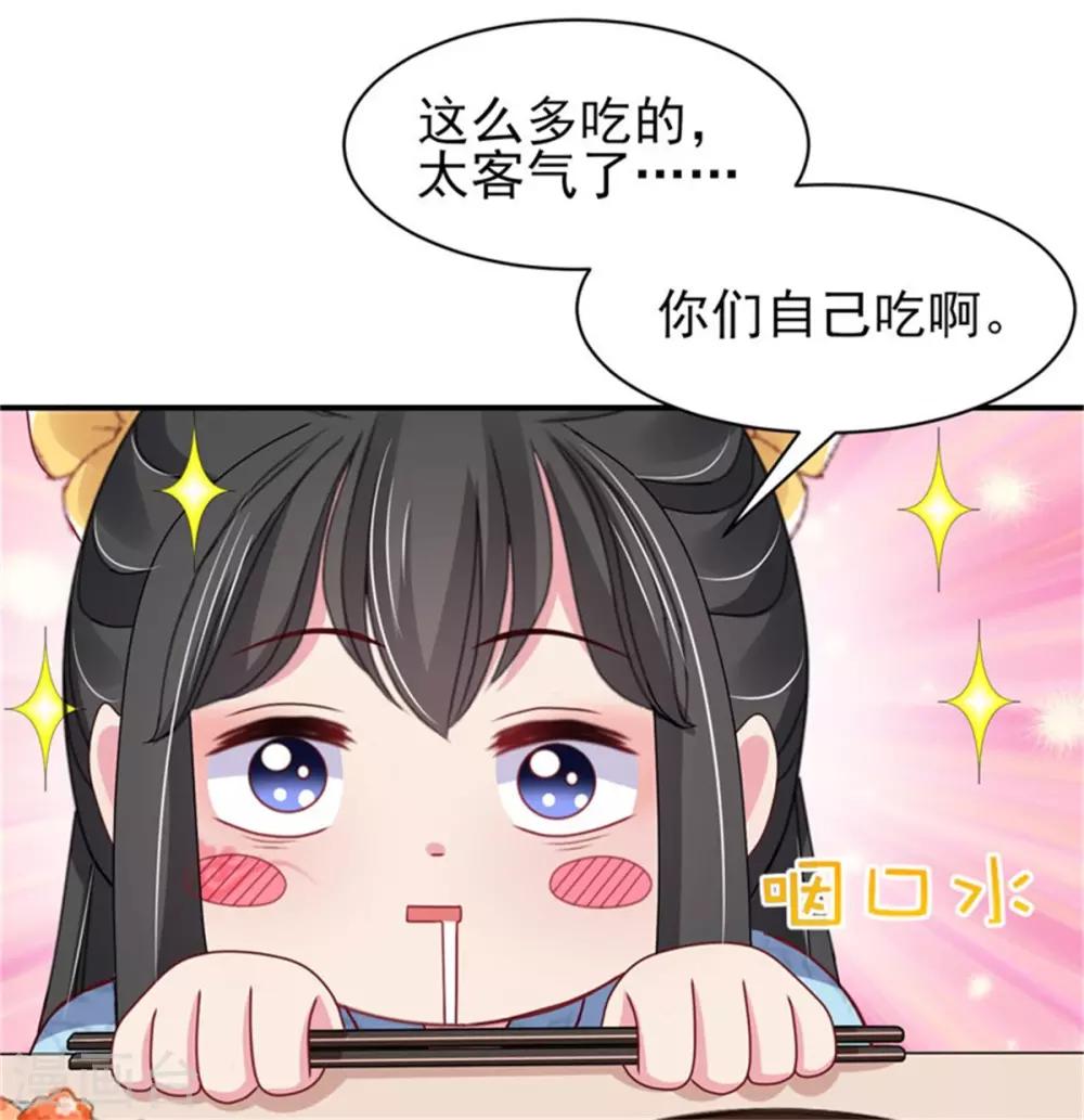 第25话 衣衫不整被看见-第27话