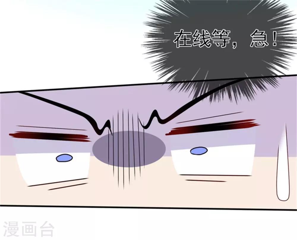 第25话 衣衫不整被看见-第27话