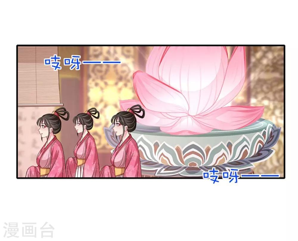 第25话 衣衫不整被看见-第27话