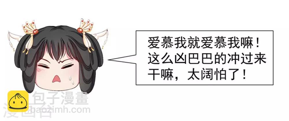 第25话 衣衫不整被看见-第27话