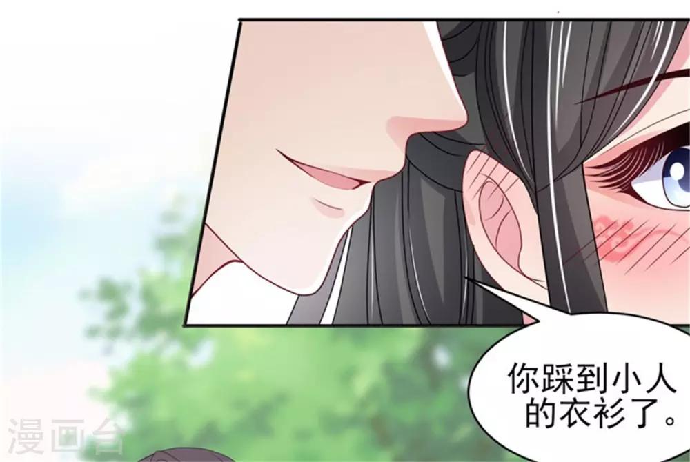 第25话 衣衫不整被看见-第27话