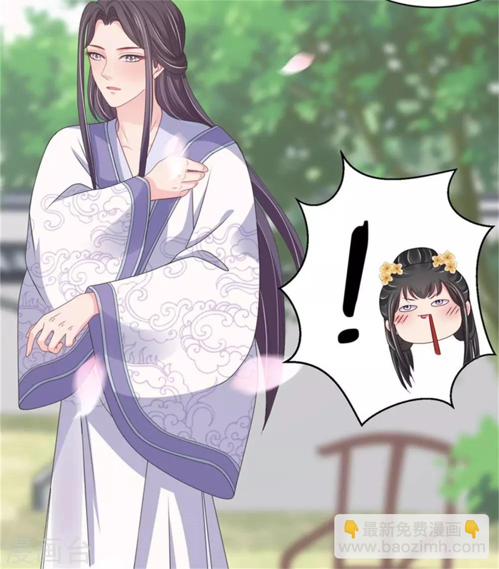 第25话 衣衫不整被看见-第27话