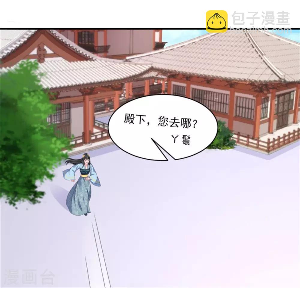 第27话 逆天改命的外挂-第29话