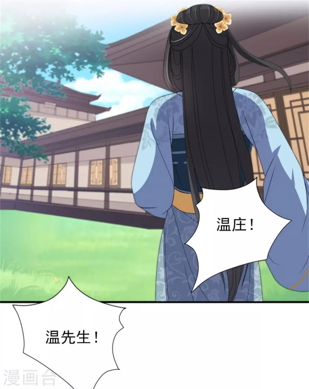 第27话 逆天改命的外挂-第29话