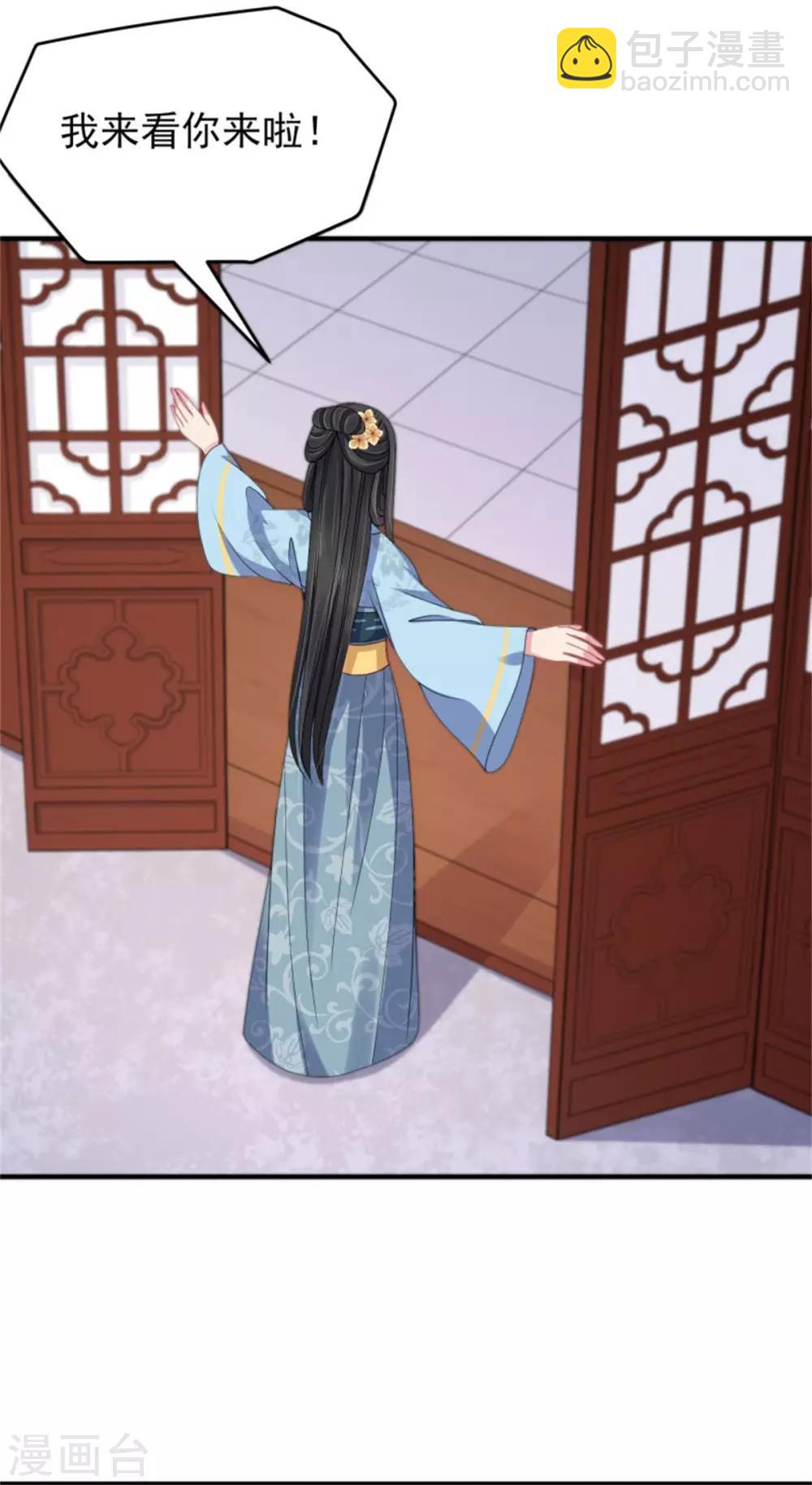 第27话 逆天改命的外挂-第29话