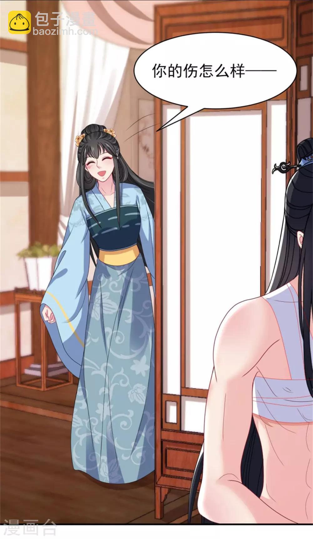 第27话 逆天改命的外挂-第29话