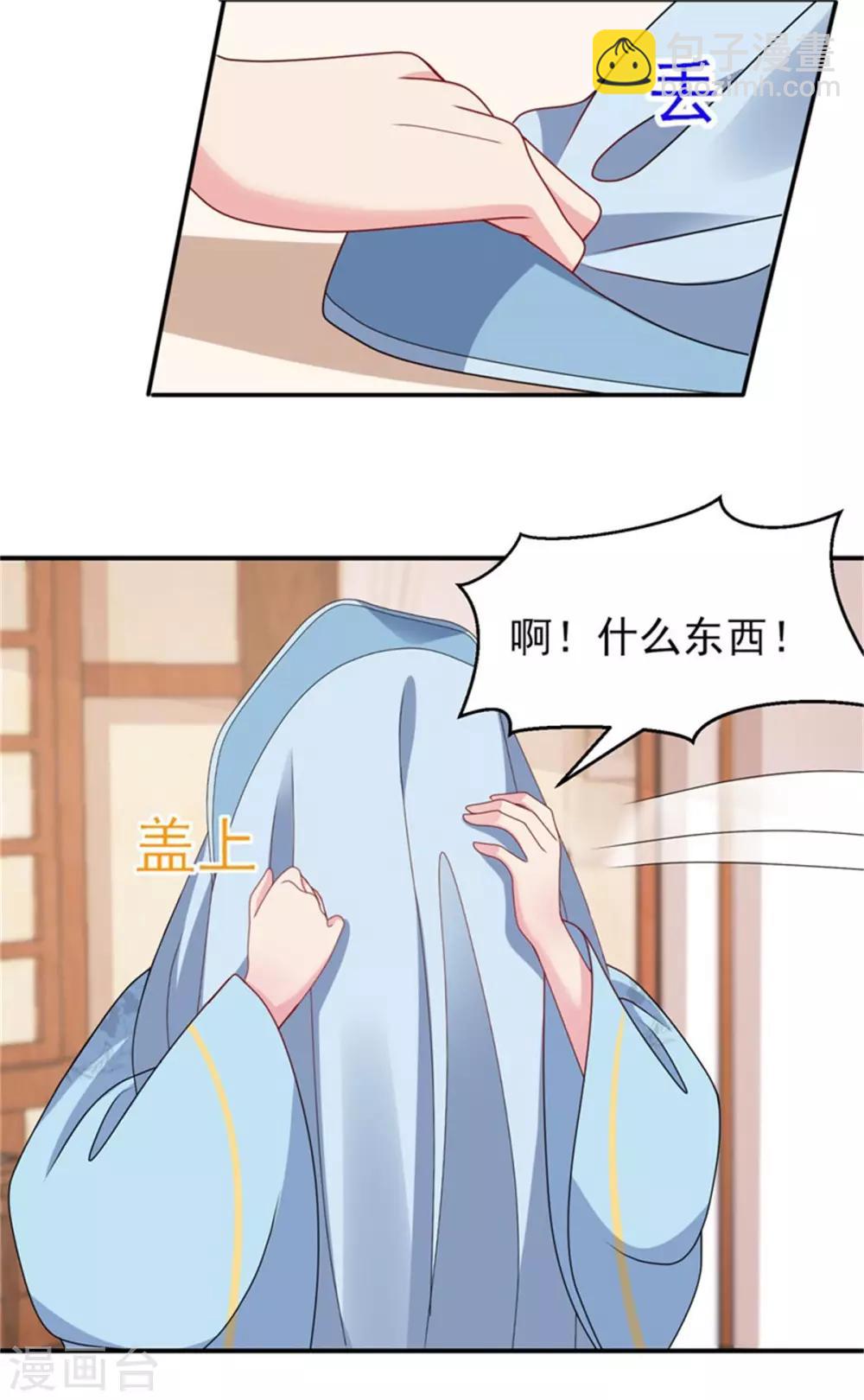 第27话 逆天改命的外挂-第29话