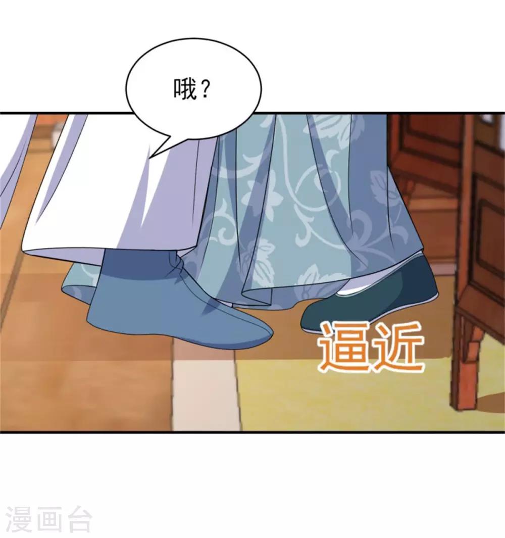 第27话 逆天改命的外挂-第29话